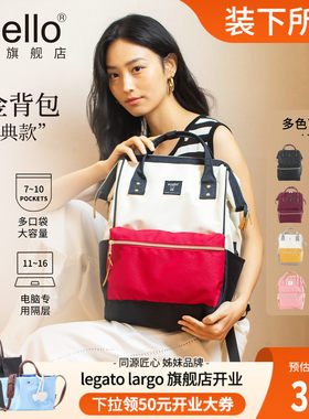 anello电脑隔层双肩背包