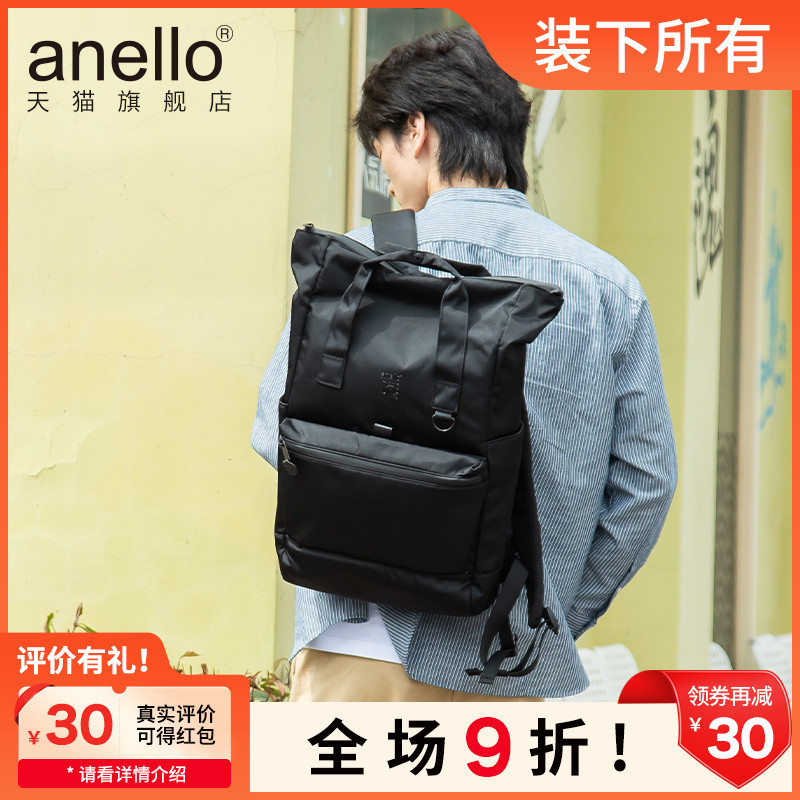 休闲旅行包防泼水15寸电脑隔层