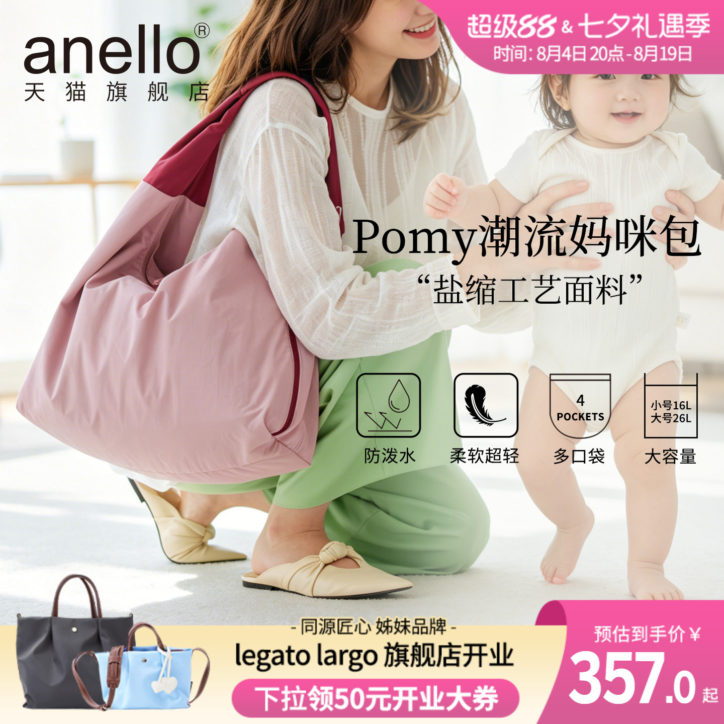 anello旗舰女通勤单肩包文艺街拍风通勤手提托特包防泼水盐缩布