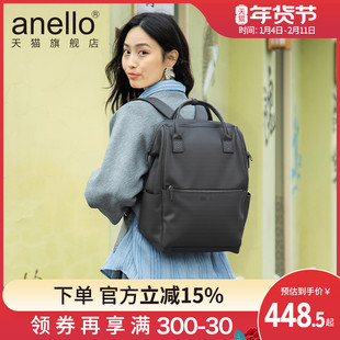 anello旗舰店日本PU男女防泼水双肩包防盗升级版离家出走包通勤