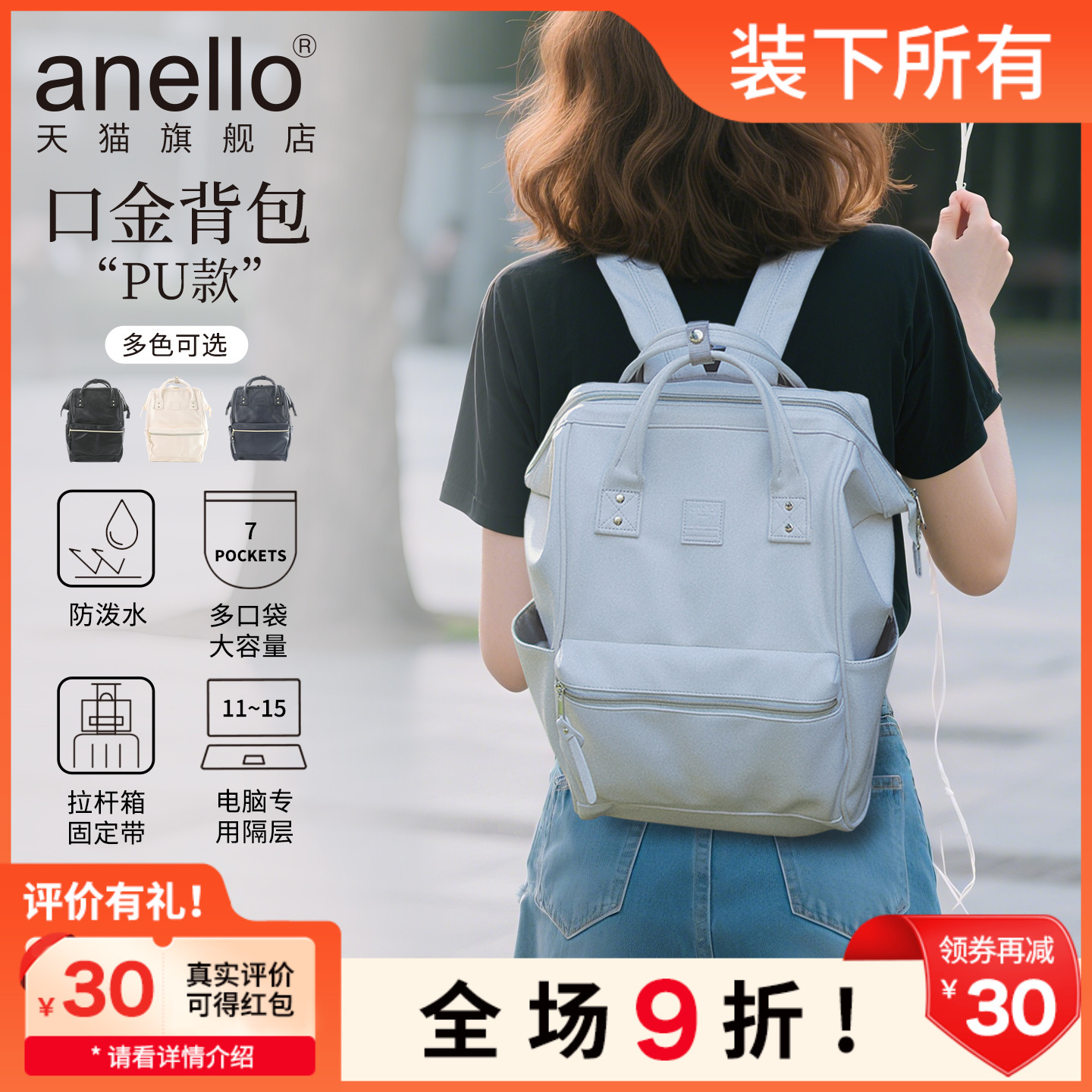 PU电脑隔层男女双肩背包