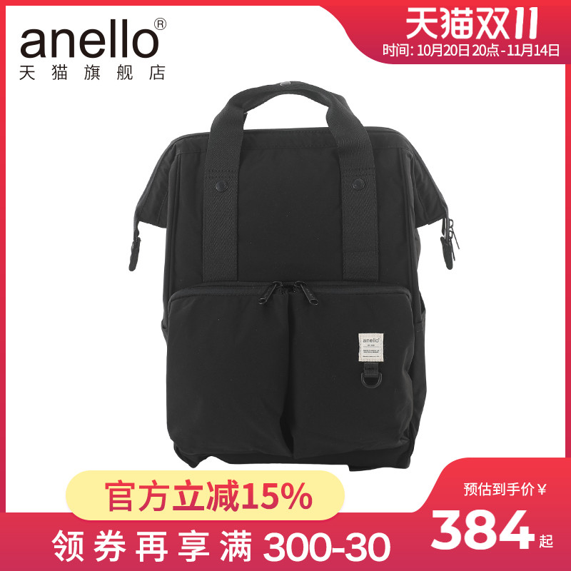 anello旗舰店通勤出行时尚男女电脑隔层双肩包