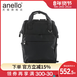 anello旗舰店双肩包书包电脑包旅游轻便旅行背包男女大容量通勤