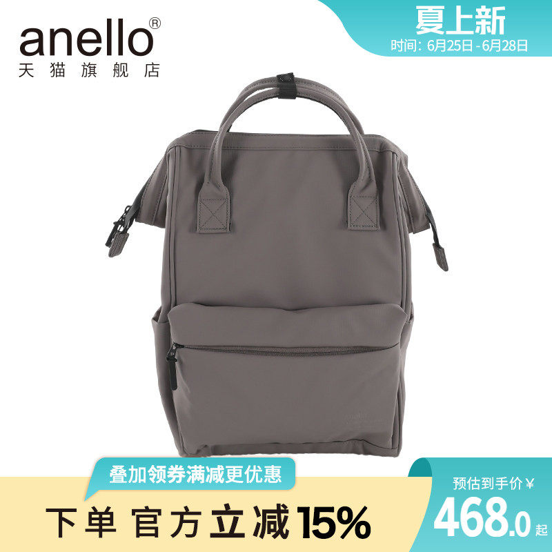 新品anello旗舰店日本潮流大拉口设计防泼水双肩旅行包电脑隔层