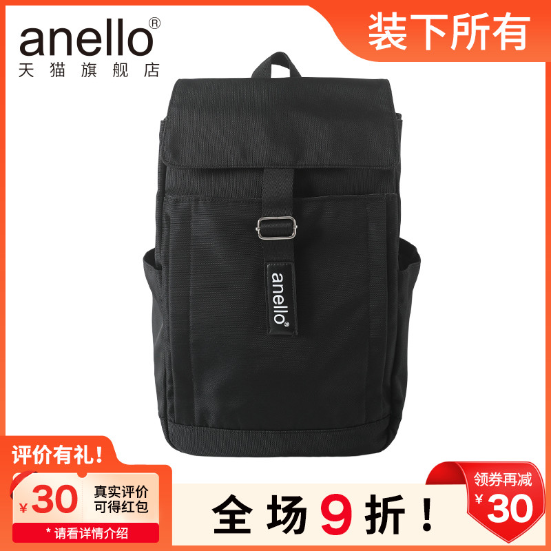 anello旗舰店2025新款背包男士电脑隔层双肩包个性商务通勤旅行包