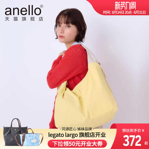 anello旗舰女通勤单肩包文艺街拍风通勤手提托特包防泼水盐缩布