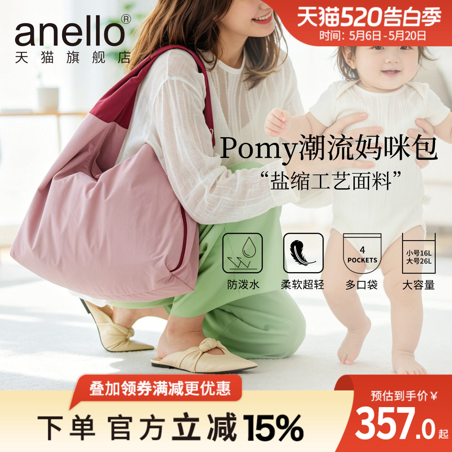 新品anello女士百搭通勤单肩包文艺上班族精致手提包时尚女包
