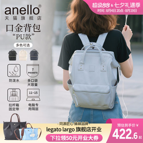 PU电脑隔层男女双肩背包