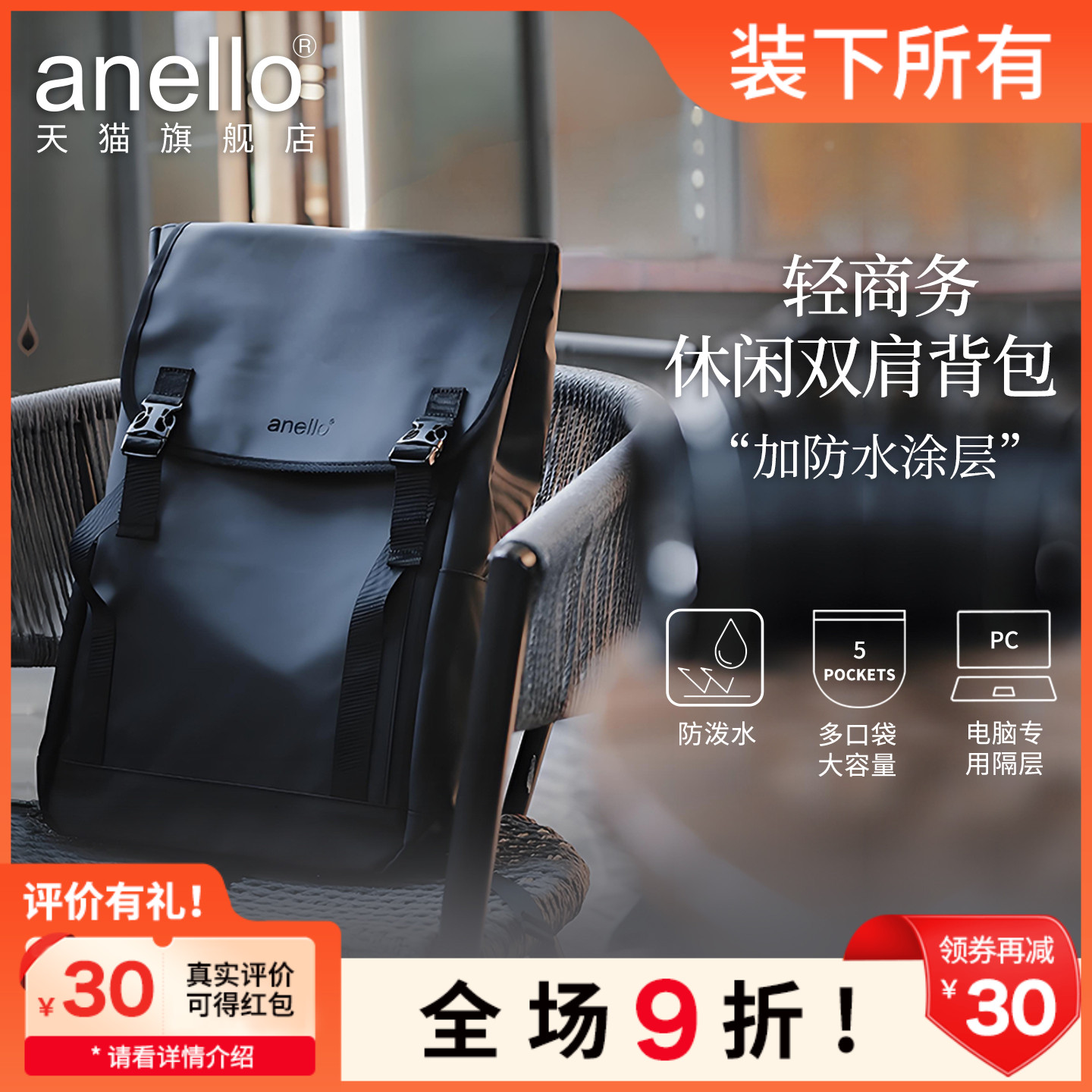 17寸电脑隔层/休闲办公双肩包