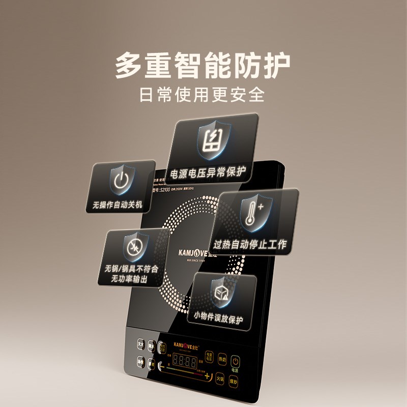 金灶S2100电磁炉大功率炒菜专用火锅电磁炉一体家用多功能电磁灶
