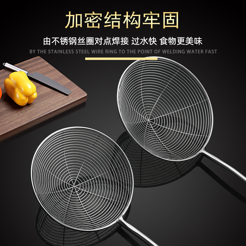 304不锈钢线漏勺家用油炸捞面勺麻辣烫火锅滤网不带钩线漏过滤勺