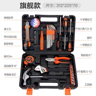 家用五金工具家用梯修理配件 格美居日常家用手工工具套装