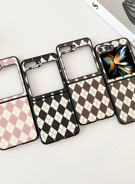 适用三星zflip5翻盖式折叠屏华为P50pockets皮质zflod菱格w24flip保护套OPPOfindn2lip格子vivoxflip个性薄款