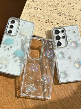 水钻云朵小清新ins风手机壳适用三星S25ultra透明闪粉S24pluls樱桃S23FE星星小众高级感保护套女款明星同款
