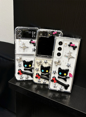 电镀五角星闪粉黑色猫咪红宝石手机壳适用三星zflip6翻盖式折叠屏zfold5骨头w24flip女新款透明闪粉滴胶软壳