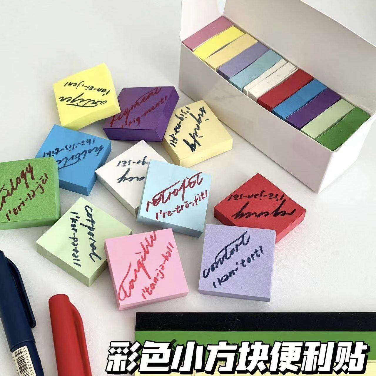 彩色纯色超厚小方块便利粘性迷你便签mini学生学习笔记多功能索引