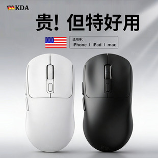德国适用苹果笔记本蓝牙无线静音鼠标MacBookpro电脑ipadairM3m4