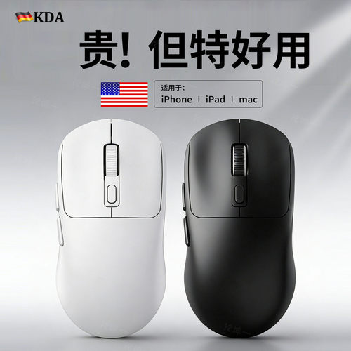 【不挑机型】按键静音顺滑灵敏