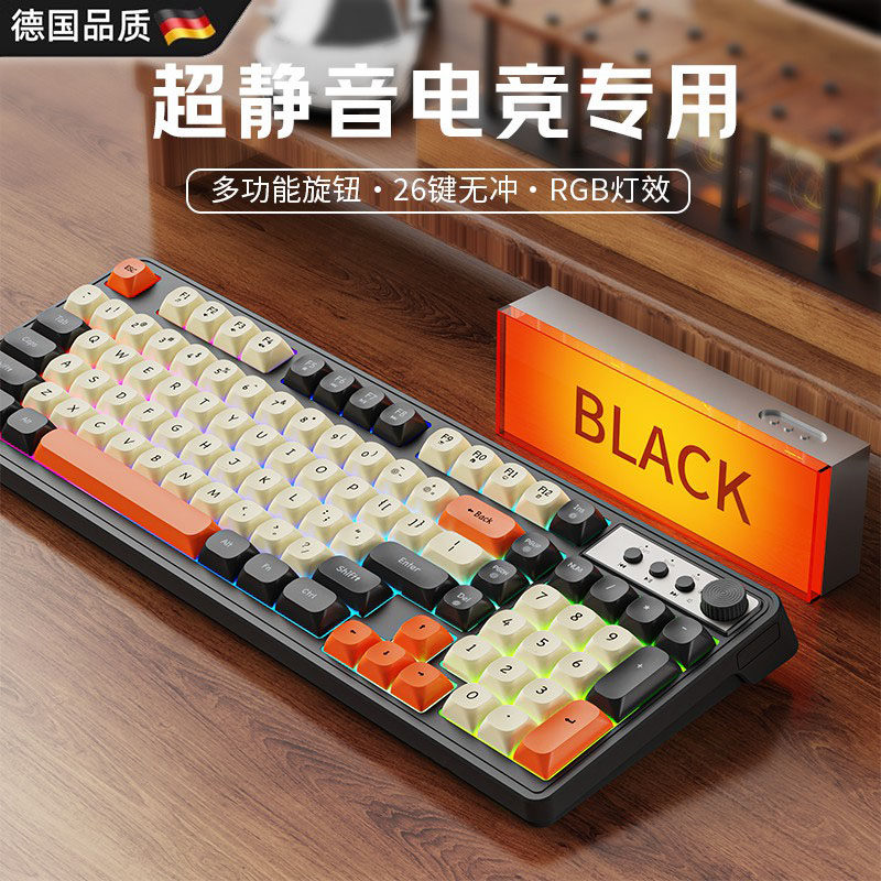 德国机械手感键盘有线无线静音键鼠套装办公电竞游戏专用键鼠电脑,电脑硬件/显示器/电脑周边,键盘,淘宝优惠券,粉丝福利购,淘宝优惠卷