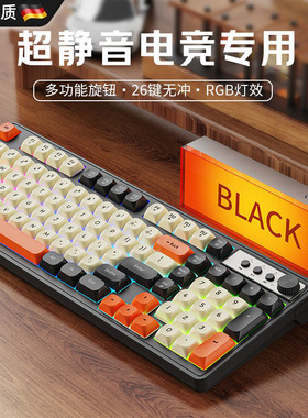 德国机械手感键盘有线无线静音键鼠套装办公电竞游戏专用键鼠电脑