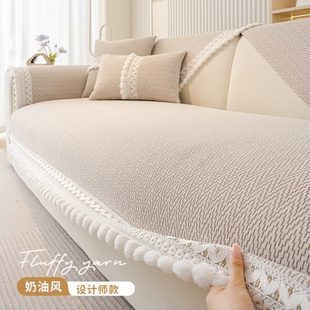 法式 高级感皮沙发套罩防滑坐垫盖布 奶油风沙发垫四季 通用2024新款