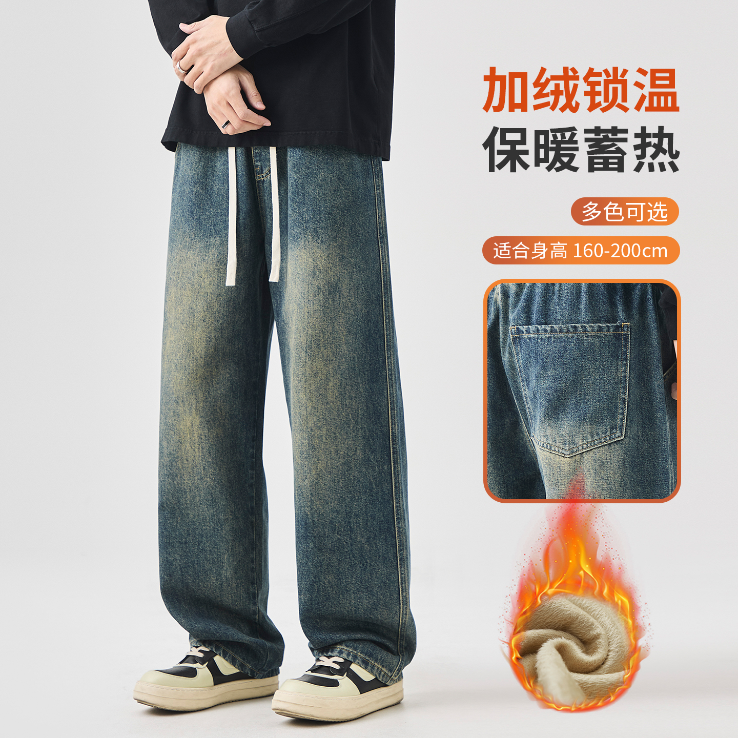 复古蓝牛仔裤宽松直筒阔腿裤