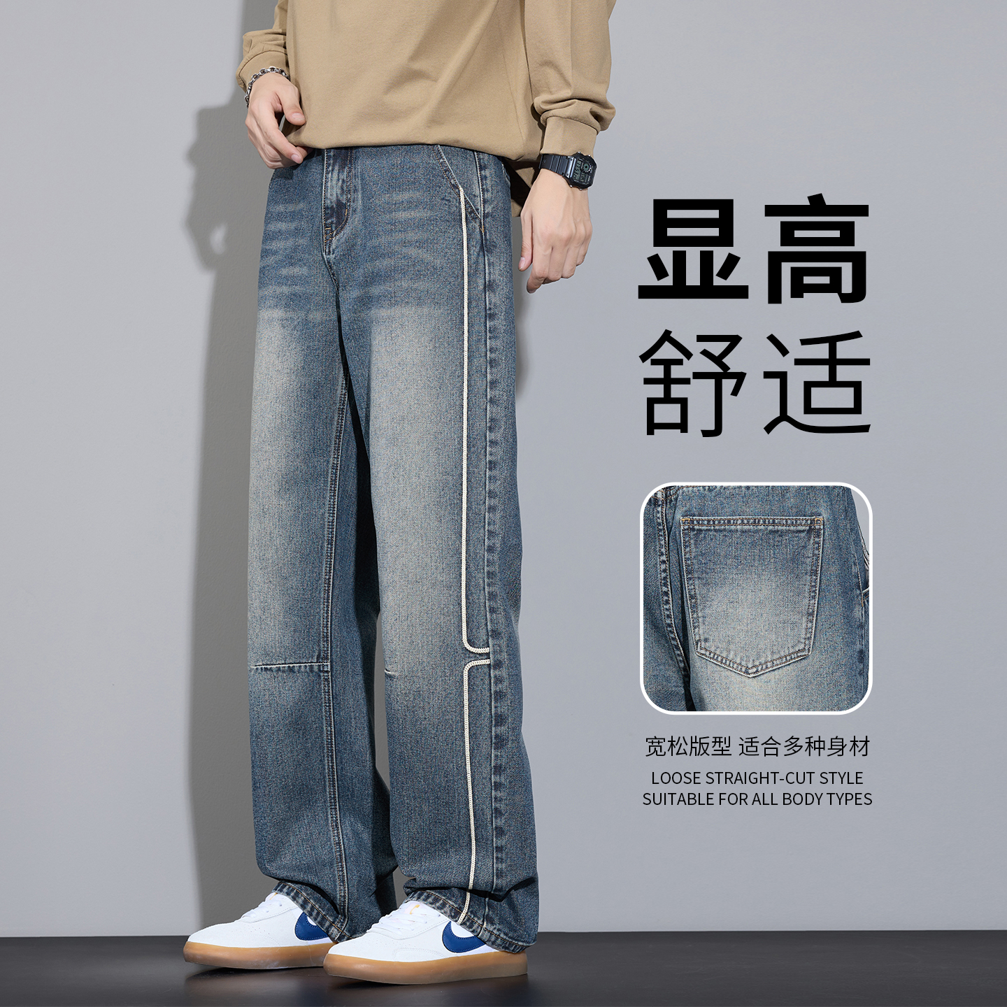 牛仔裤男款春秋季新款