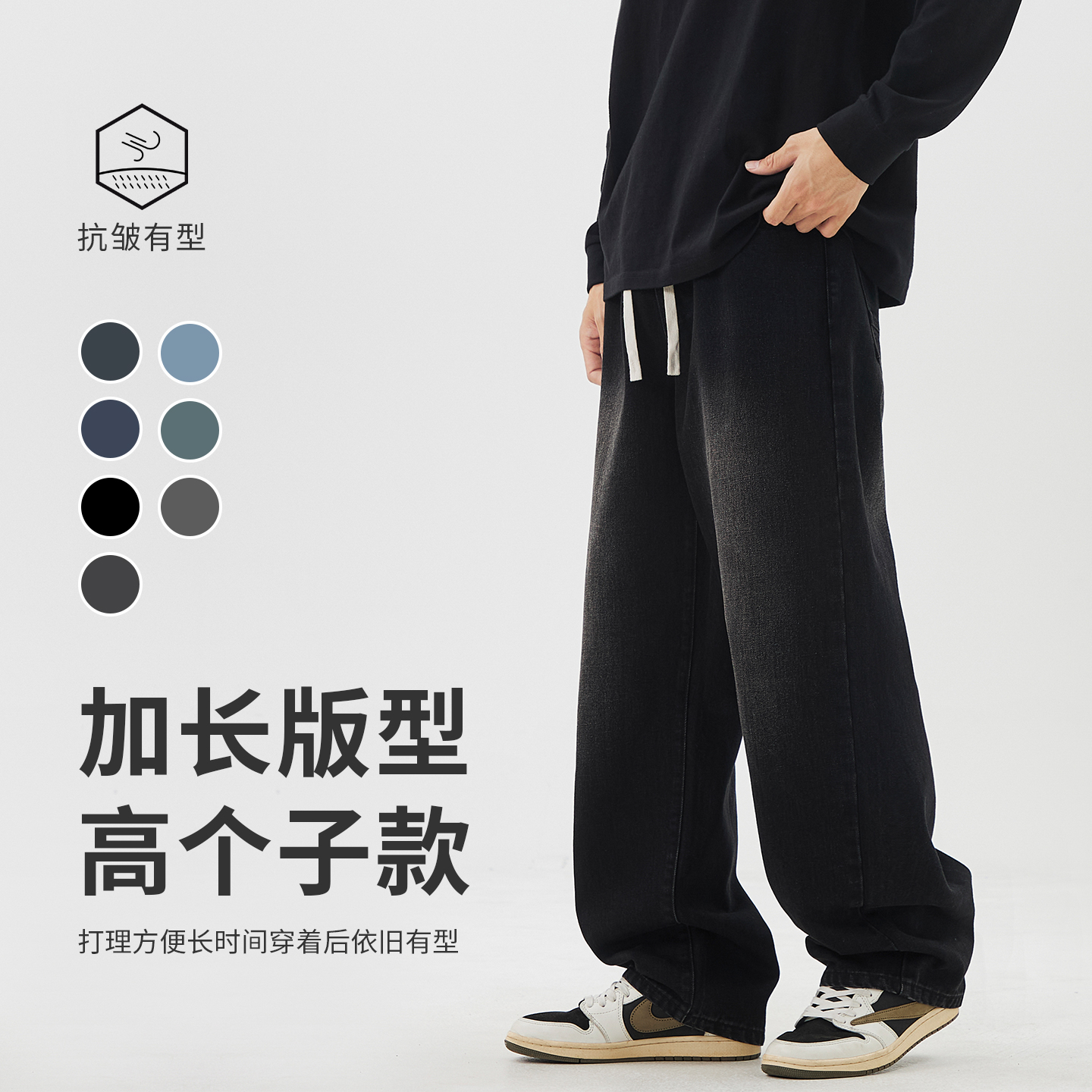 秋季牛仔裤子男式阔腿宽松牛仔裤