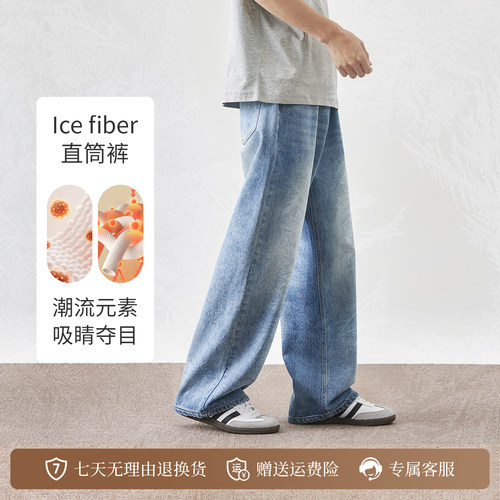 男士牛仔裤新款阔腿直筒男裤