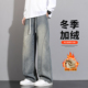 复古加绒牛仔裤 青少年修身 牛仔裤 美式 宽松直筒阔腿长裤 秋冬保暖男
