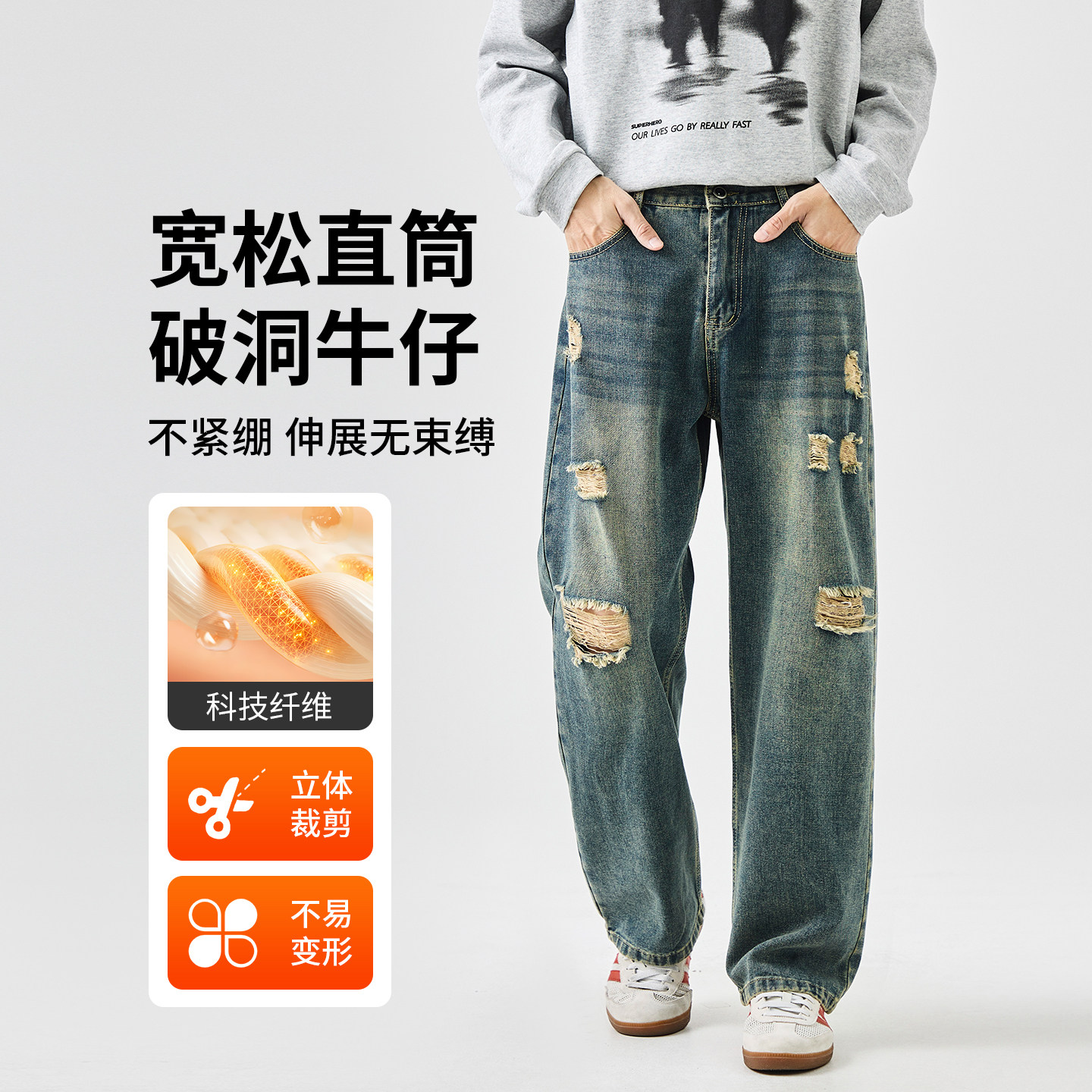 水洗做旧破洞弯刀牛仔裤男春秋cleanfit高街痞帅美式复古阔腿裤子,男装,牛仔裤,淘宝优惠券,粉丝福利购,淘宝优惠卷