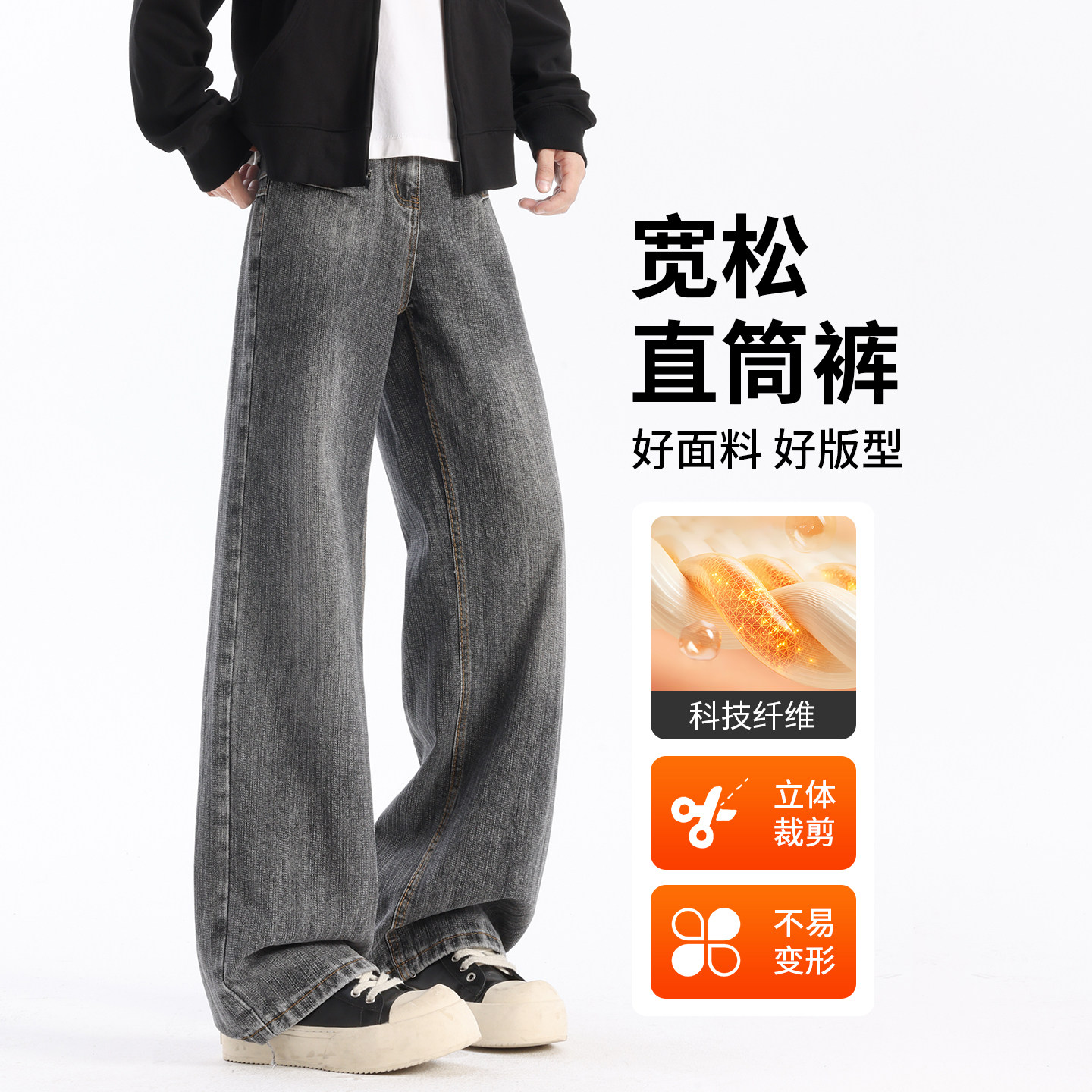 2026新款高街痞帅牛仔裤男士潮牌春秋季美式复古拖地微喇阔腿长裤,男装,休闲裤,淘宝优惠券,粉丝福利购,淘宝优惠卷