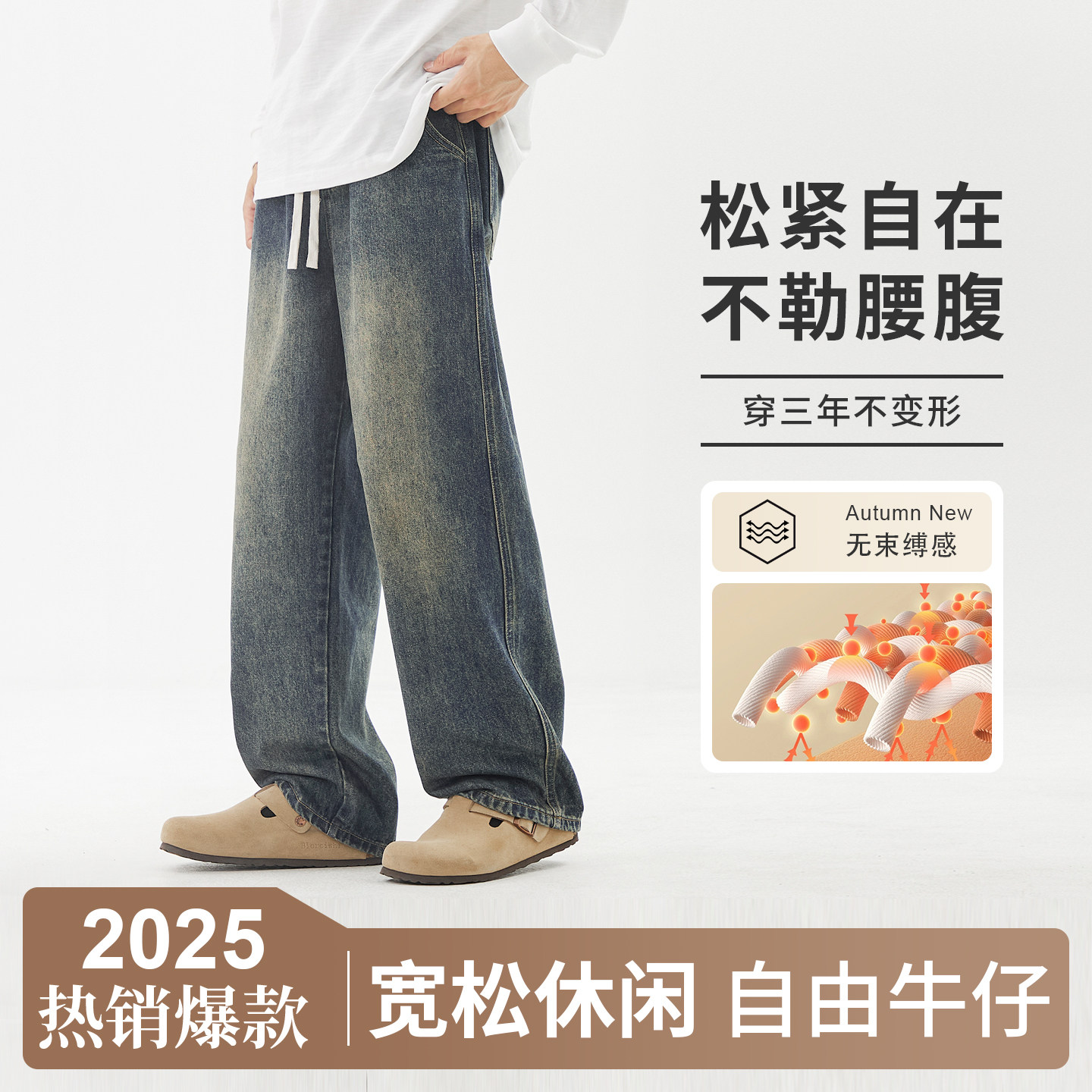 牛仔裤男士新款宽松直筒裤子