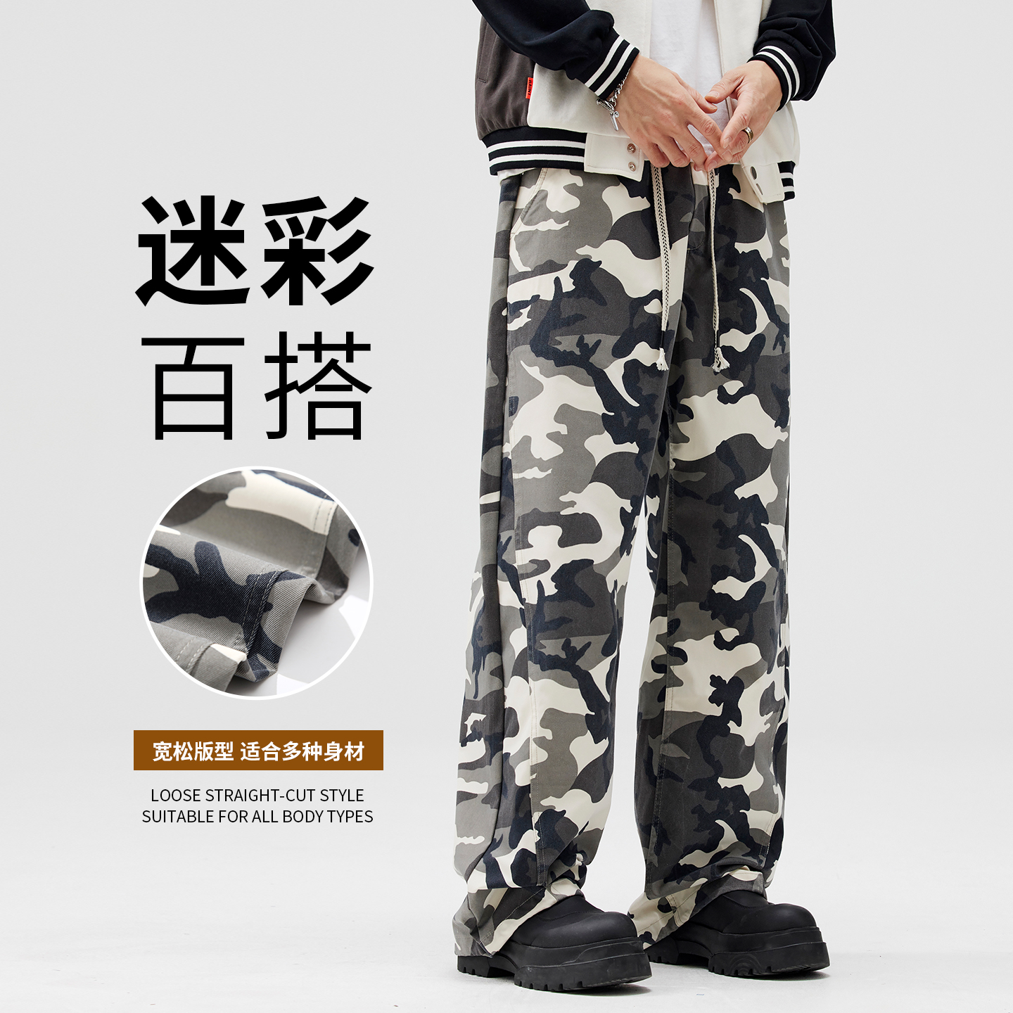 潮牌休闲裤男款春秋季2025新款
