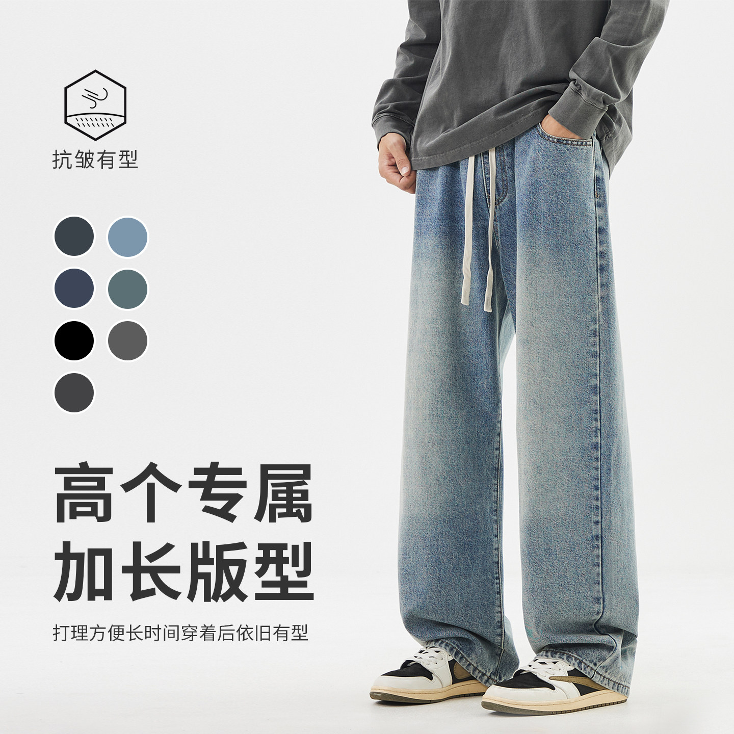 高个子加长裤子男美式弯刀牛仔裤男款秋季直筒宽松阔腿镰刀休闲裤,男装,休闲运动套装,淘宝优惠券,粉丝福利购,淘宝优惠卷