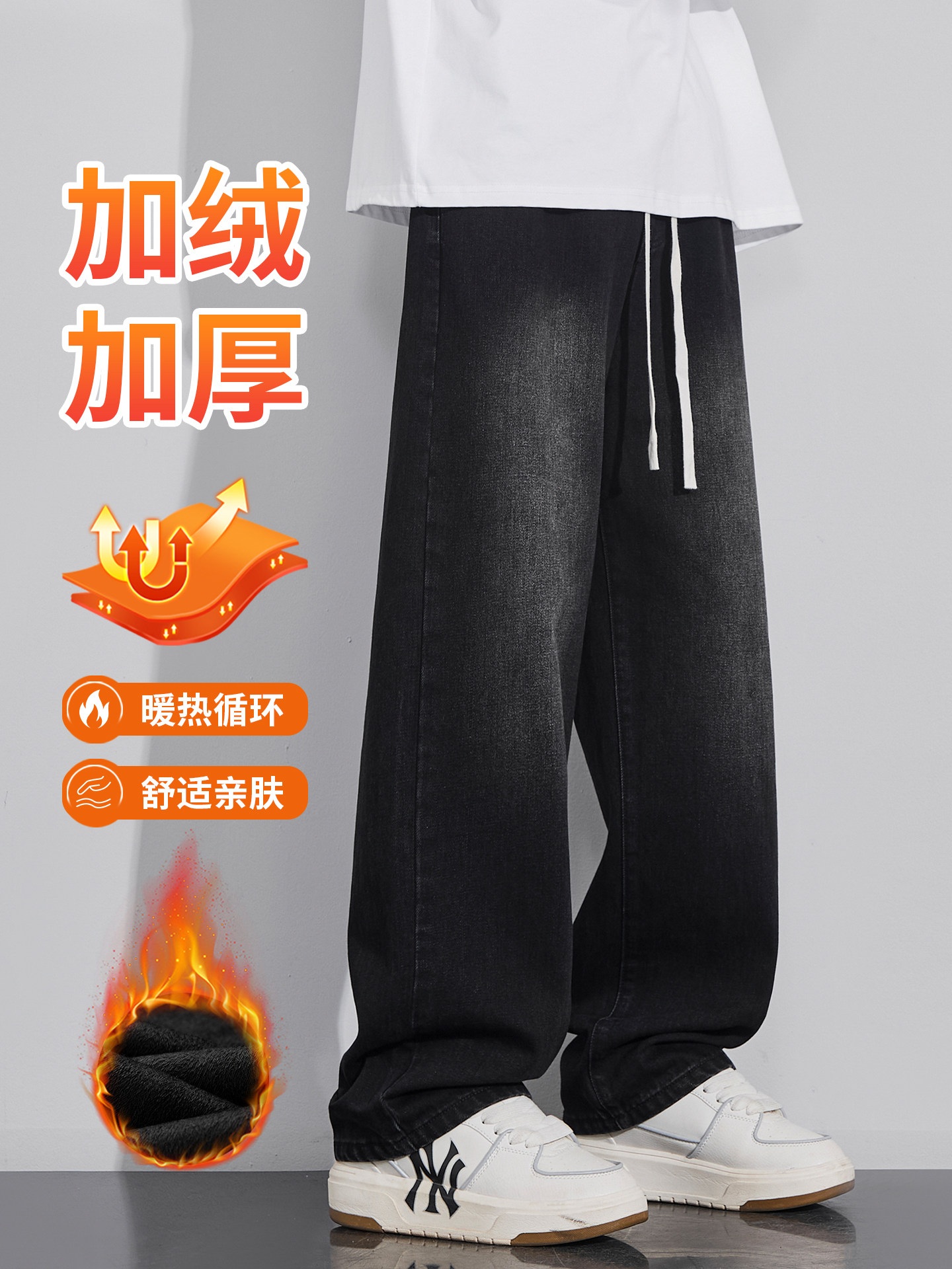 牛仔裤男款秋冬季美式高街潮牌痞帅宽松直筒加绒加厚男生阔腿裤子