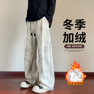 潮流高级vibe青少年长裤 男宽松加绒长裤 嘻哈风扎染直筒休闲裤 美式