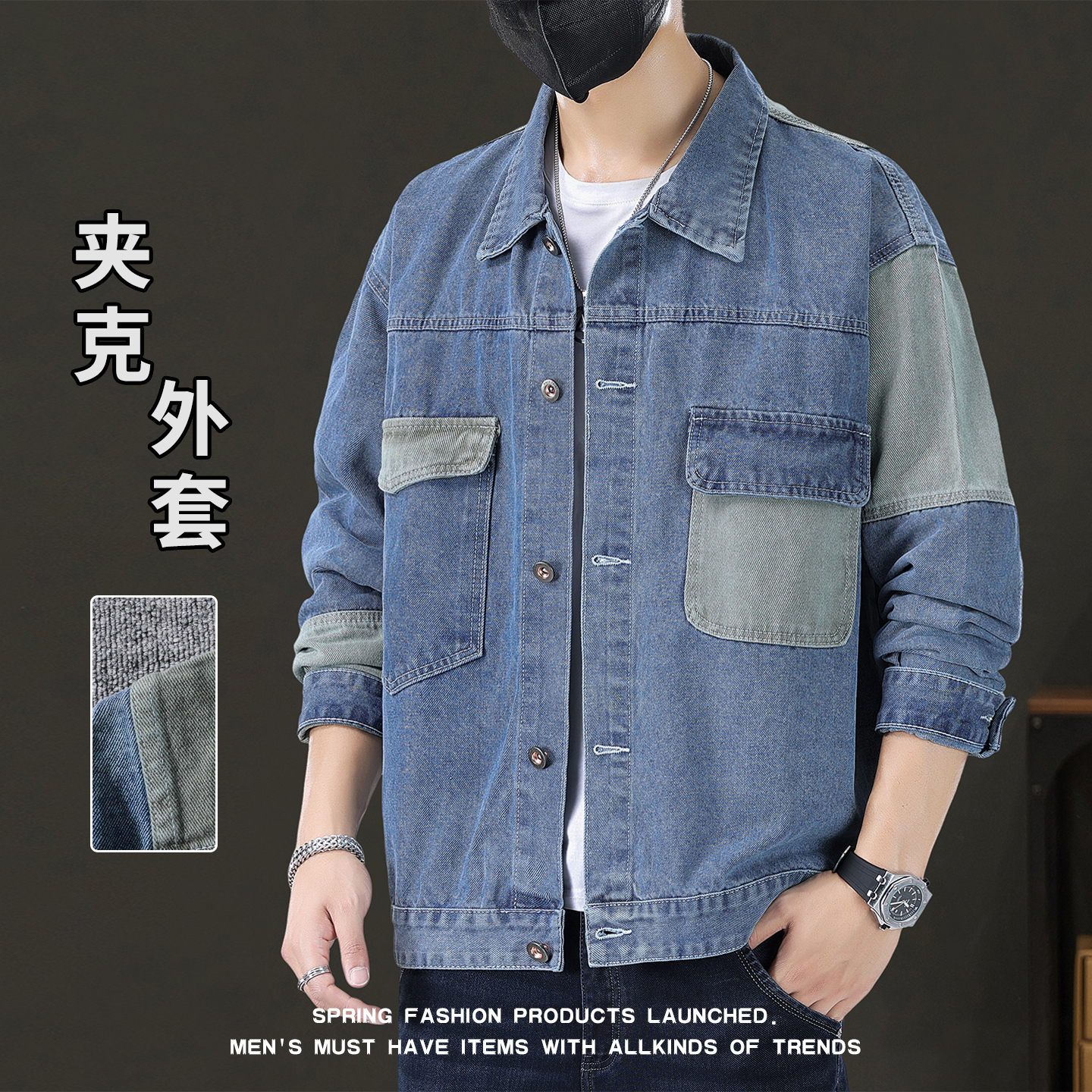 男士夹克外套2025新款春秋