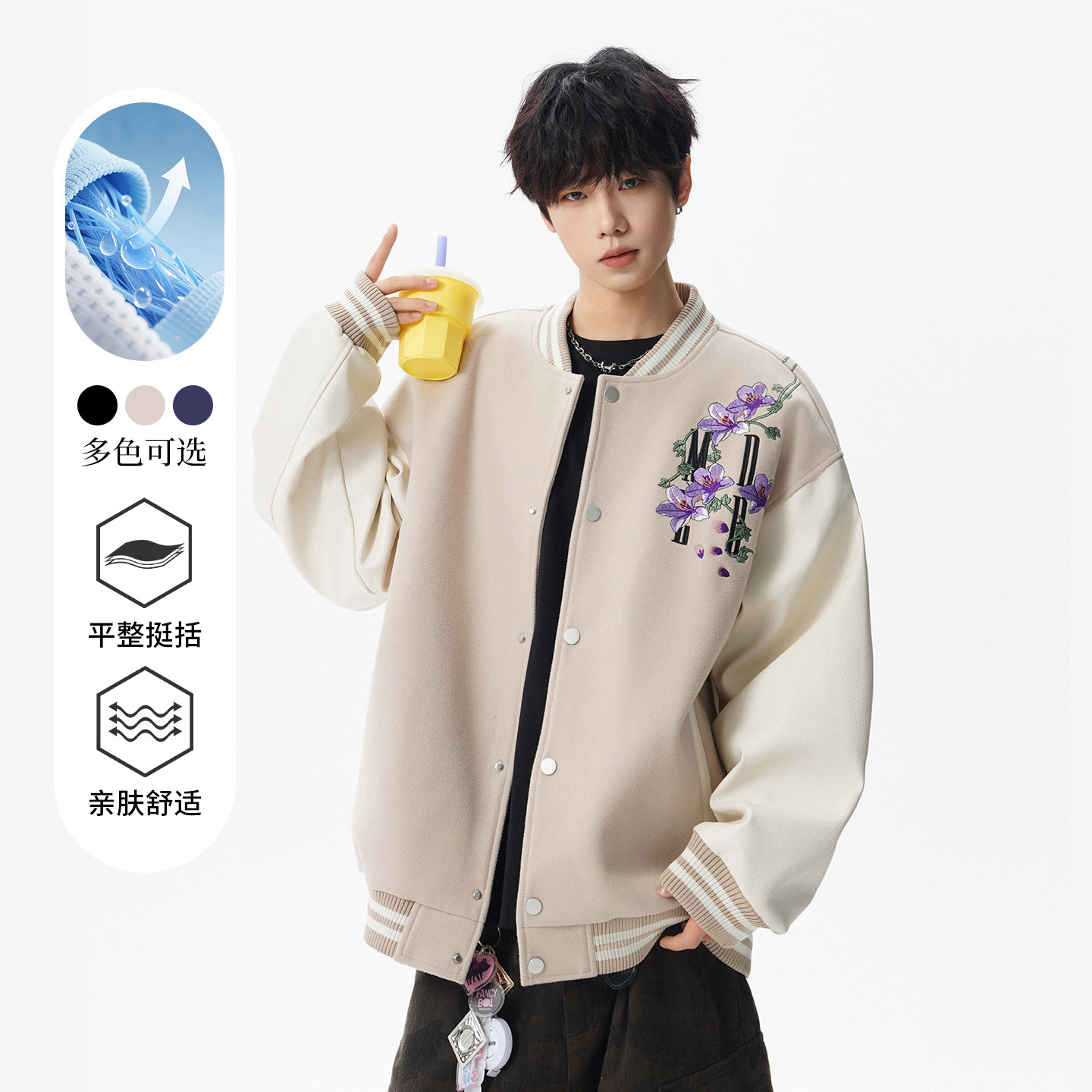 2026新款潮牌花藤刺绣棒球服外套男春秋美式高街拼接撞色情侣夹克,男装,棒球夹克,淘宝优惠券,粉丝福利购,淘宝优惠卷