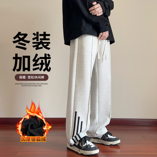 卫裤 加绒休闲裤 宽松直筒运动裤 保暖抽绳自由束脚长裤 青少年秋冬季