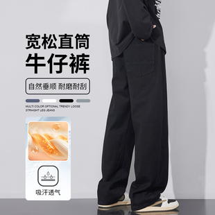 直筒牛仔裤男款2026新款美式潮牌vibe高街裤子男春秋款宽松阔腿裤