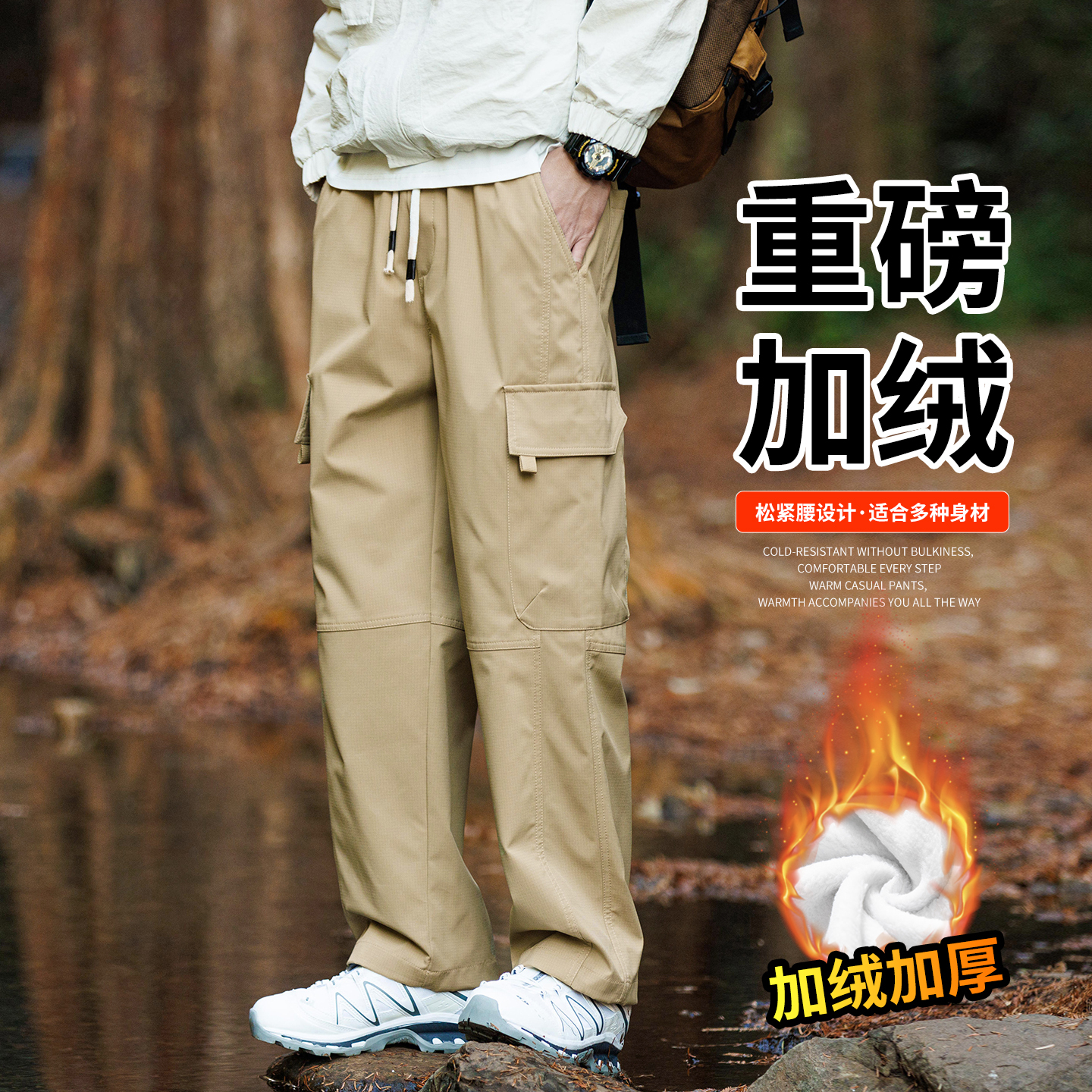 潮牌休闲裤男款春秋季新款