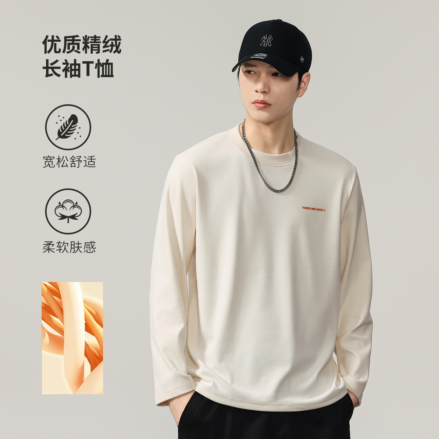新款纯棉长袖T恤男款春秋款