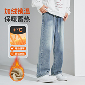 男秋冬潮牌痞帅宽松阔腿直筒裤 子新款 美式 牛仔裤 潮牌工装 加绒加厚
