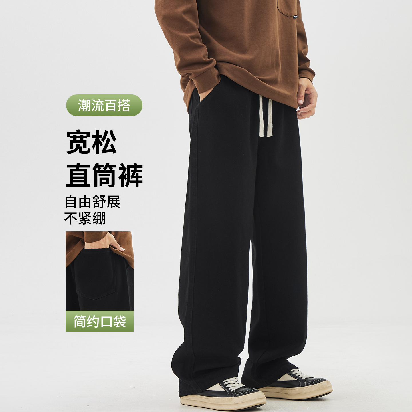 春秋牛仔裤男款宽松直筒2026新款美式休闲青少年黑色弯刀阔腿裤子