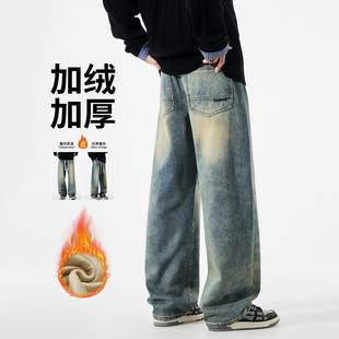 男款 复古水洗男士 休闲长裤 男式 加绒男裤 直筒牛仔裤 冬季 子阔腿 美式