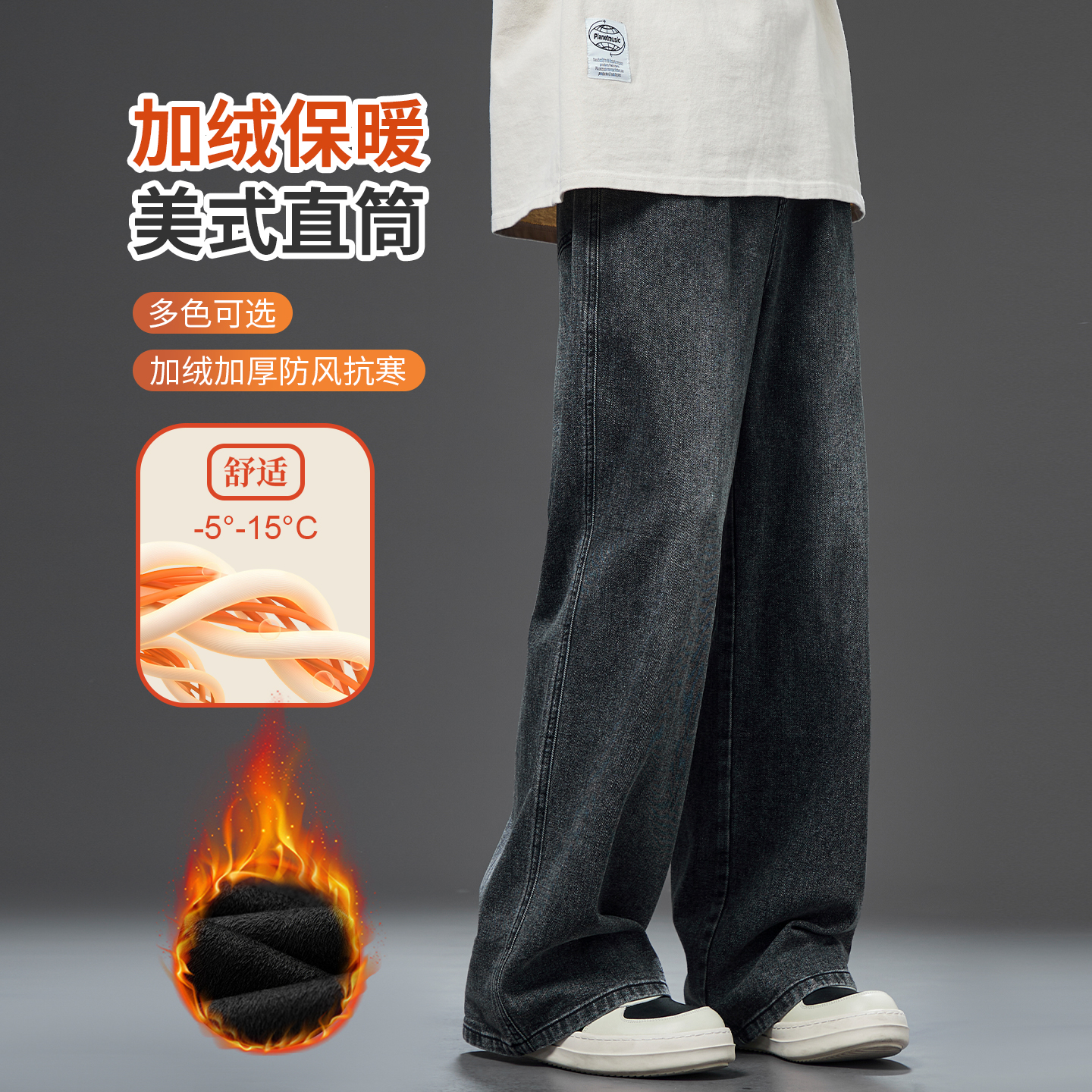 美式复古水洗做旧牛仔裤