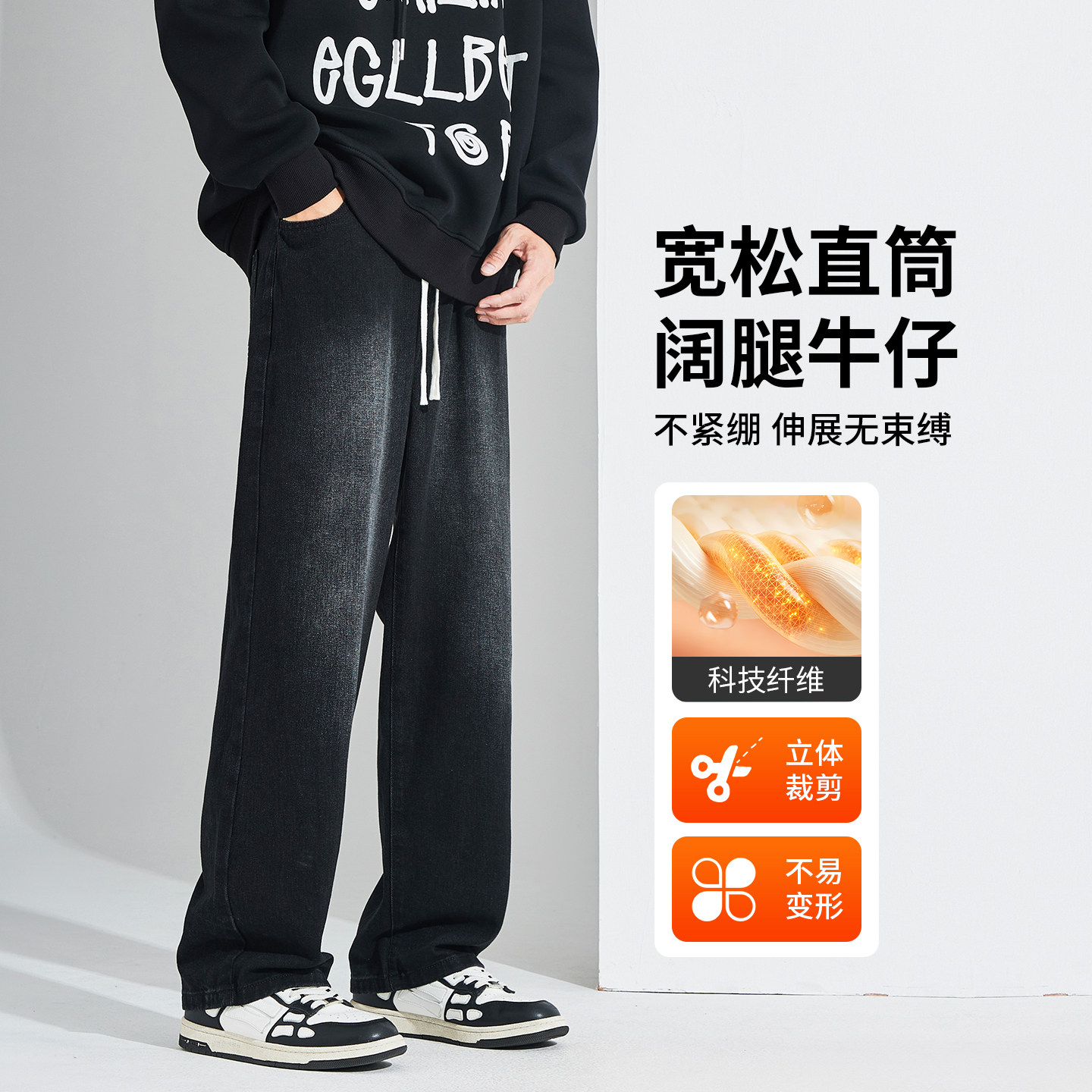 美式潮牌拼接阔腿牛仔裤男士春秋新款宽松直筒青少年vibe休闲裤子,男装,牛仔裤,淘宝优惠券,粉丝福利购,淘宝优惠卷