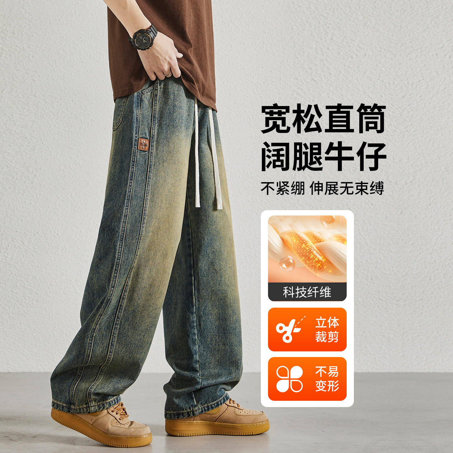 宽松阔腿牛仔裤男生春秋新款美式复古直筒休闲潮牌高街长裤大码潮,男装,牛仔裤,淘宝优惠券,粉丝福利购,淘宝优惠卷