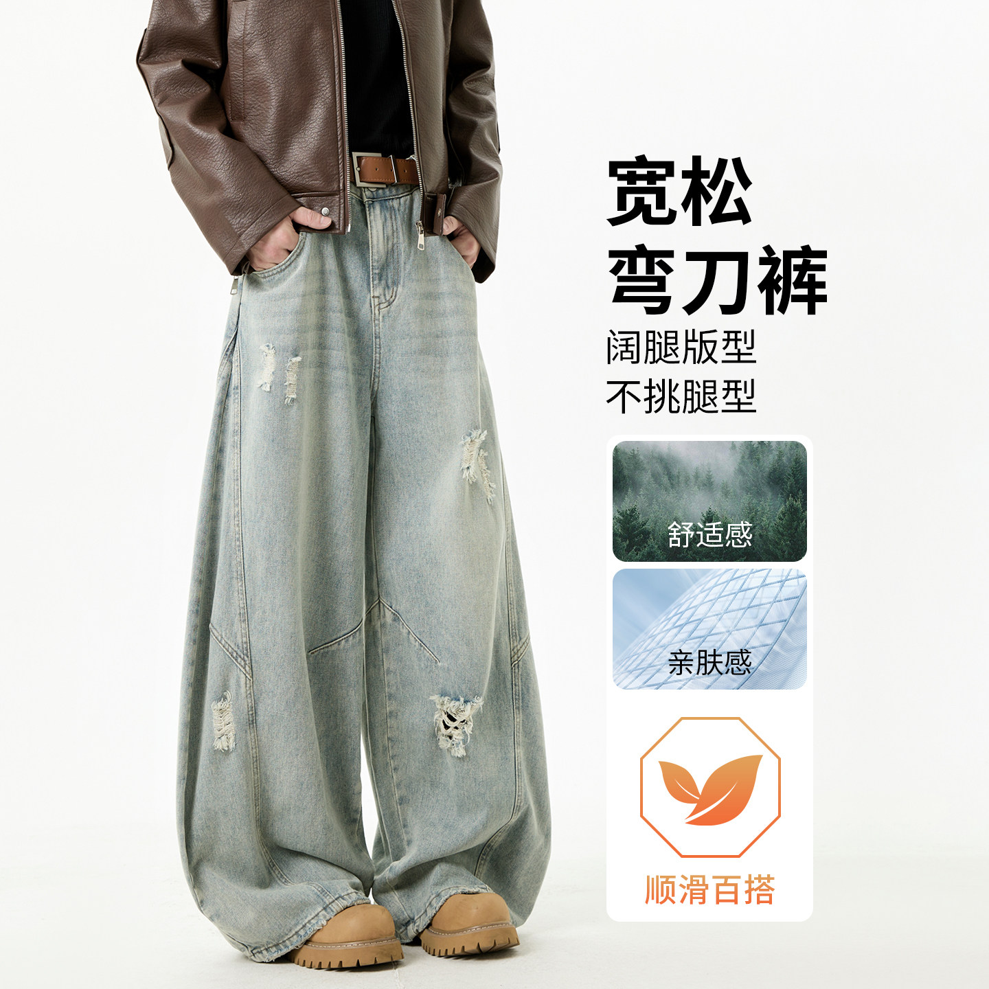 男士软牛仔长裤新款宽松休闲图片